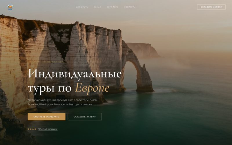 Aperçu du projet IRS Travel
